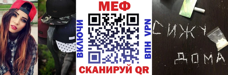 Купить закладку Каннабис  А ПВП  БУТИРАТ  АМФ  КОКАИН  Мефедрон  Свободный