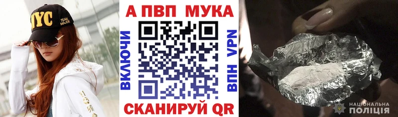 APVP крисы CK  Купить закладки  Свободный 