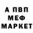 Кетамин VHQ M0sey