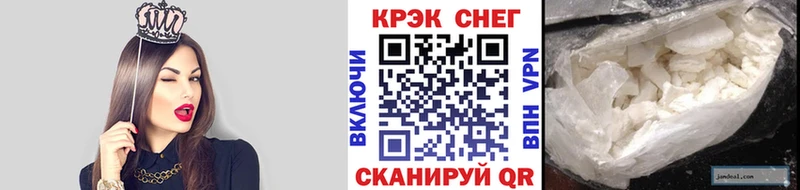 КОКАИН Fish Scale  Купить  Свободный 