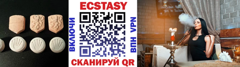 Купить  Свободный  ЭКСТАЗИ MDMA 