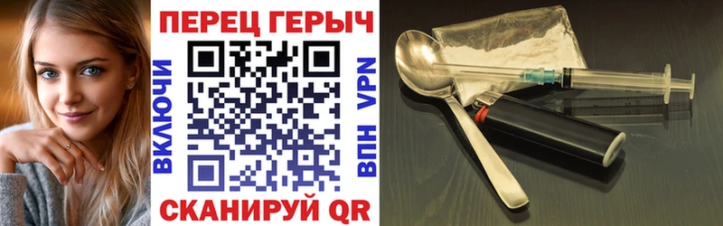 ГЕРОИН хмурый  Купить где  Свободный 