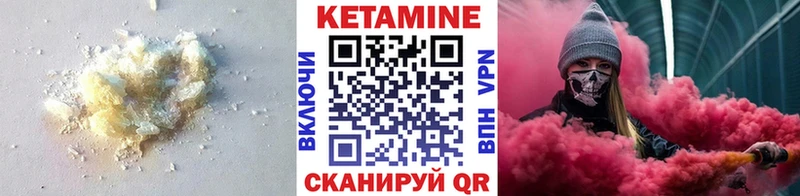 КЕТАМИН ketamine  Купить где  Свободный 