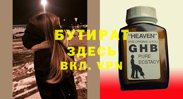 таблы Гусиноозёрск