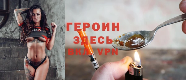 таблы Гусиноозёрск