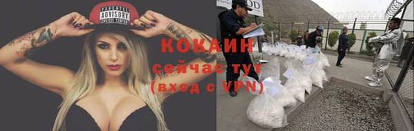кокаин Гусь-Хрустальный