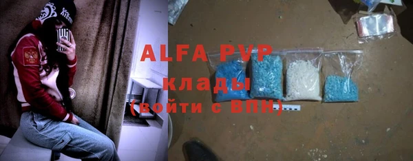 кокаин Гусь-Хрустальный