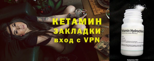 амфетамин Гусев