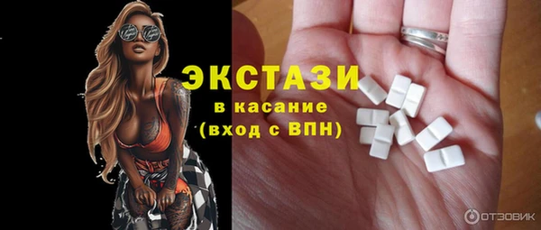 амфетамин Гусев