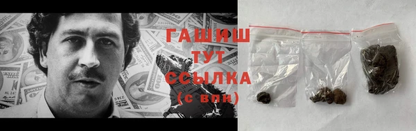 кокаин Гусь-Хрустальный