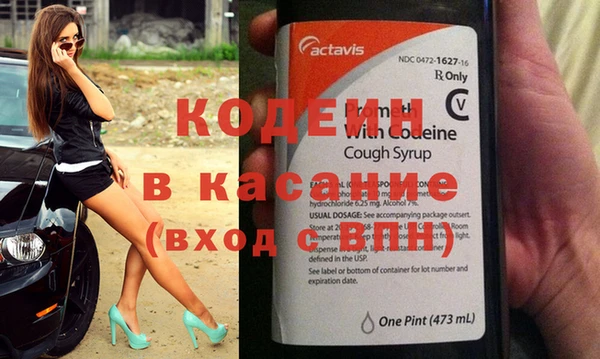 таблы Гусиноозёрск