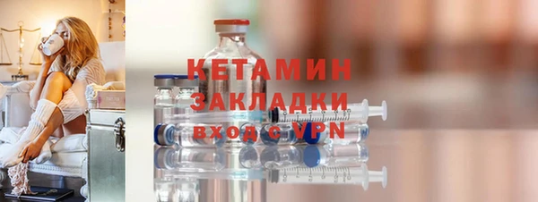 таблы Гусиноозёрск