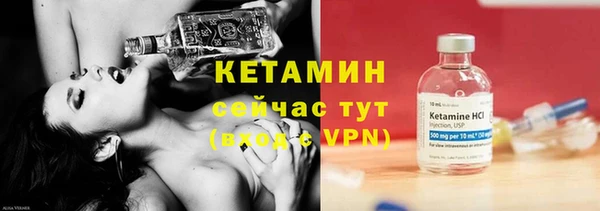кокаин Гусь-Хрустальный