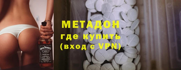 таблы Гусиноозёрск