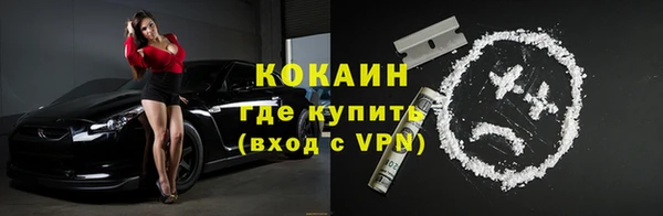 амфетамин Гусев
