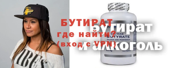 кокаин Гусь-Хрустальный