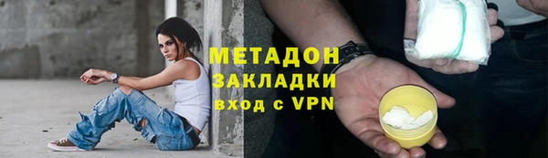 таблы Гусиноозёрск