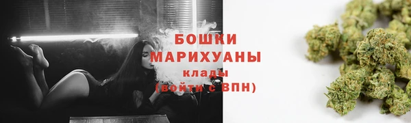 амфетамин Гусев
