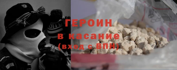кокаин Гусь-Хрустальный