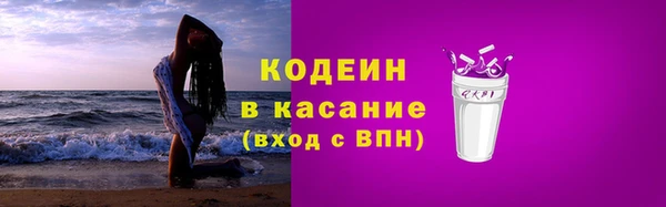 амфетамин Гусев