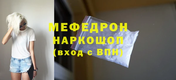 кокаин Гусь-Хрустальный