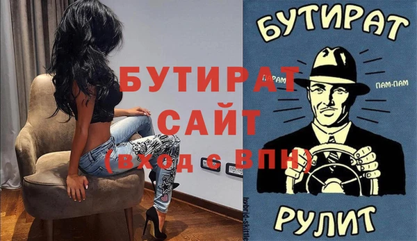 таблы Гусиноозёрск