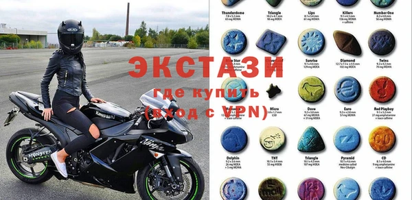 таблы Гусиноозёрск
