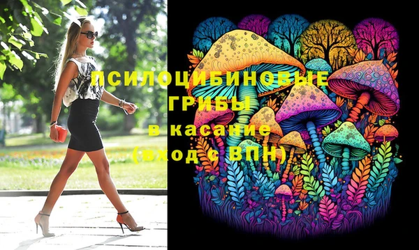 кокаин Гусь-Хрустальный