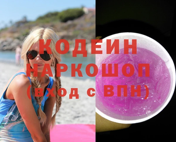 кокаин Гусь-Хрустальный