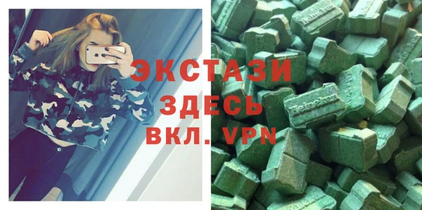 кокаин Гусь-Хрустальный