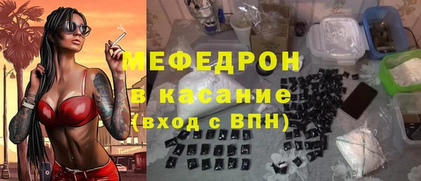амфетамин Гусев