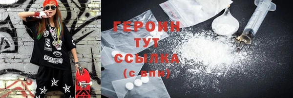 кокаин Гусь-Хрустальный