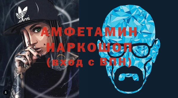 амфетамин Гусев