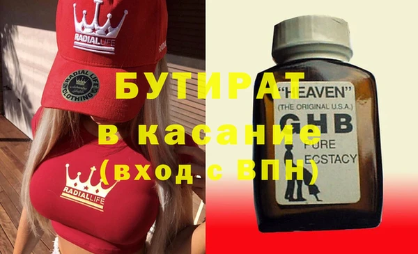 кокаин Гусь-Хрустальный