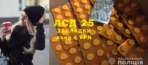 таблы Гусиноозёрск