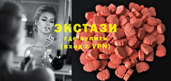 таблы Гусиноозёрск