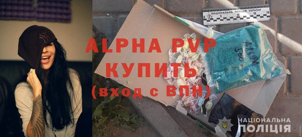 амфетамин Гусев