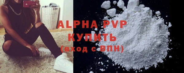 таблы Гусиноозёрск