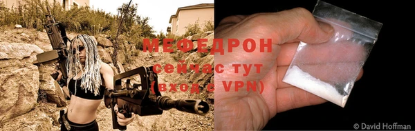 таблы Гусиноозёрск