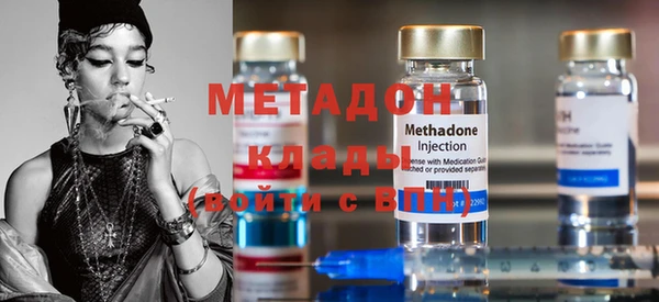 кокаин Гусь-Хрустальный