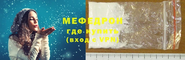 таблы Гусиноозёрск