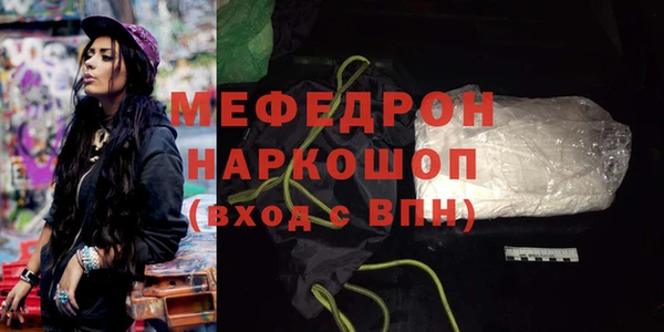 таблы Гусиноозёрск