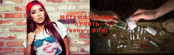 амфетамин Гусев