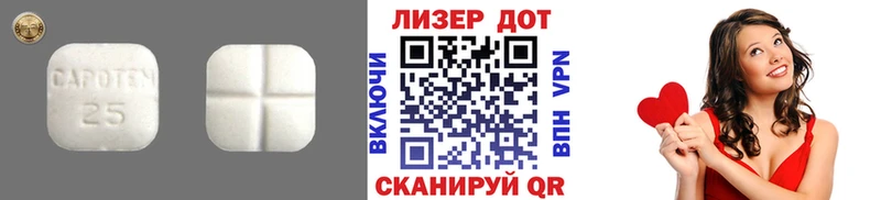 Лсд 25 экстази ecstasy  Купить  Свободный 