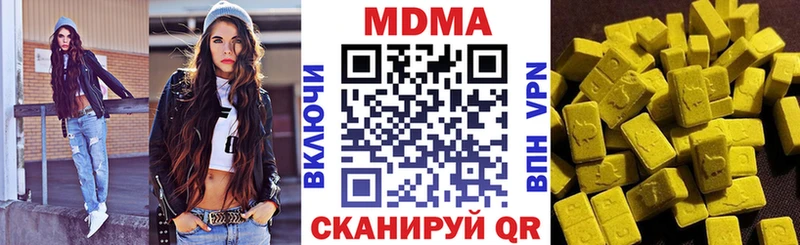 МДМА молли  Купить где  Свободный 