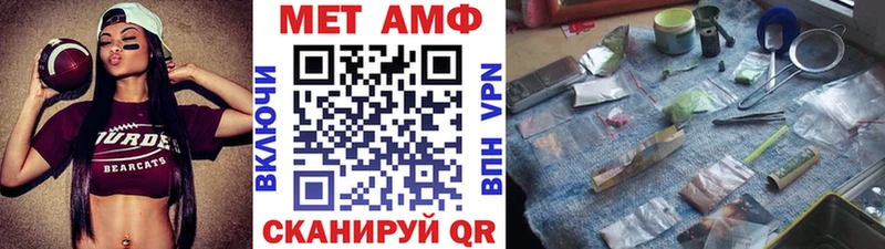 Купить  Свободный  Метамфетамин кристалл 