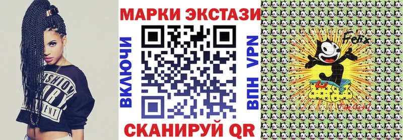 Марки 25I-NBOMe 1,5мг  Купить  Свободный 