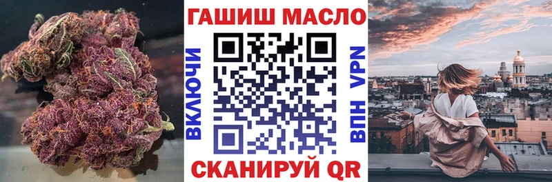Дистиллят ТГК гашишное масло  Купить  Свободный 